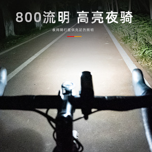 ไฟหน้าจักรยาน WindMoon 800 ลูเมนส์ แบตเตอรี่ 2500mAh ตัวเรือนอลูมิเนียมอัลลอยด์ กันน้ำระดับ IPX6 สำหรับจักรยานเสือภูเขา - Product Image 3