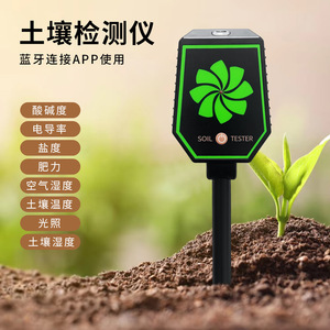 Testeur de sol intelligent Bluetooth 8-en-1, pH, EC, humidité, pour jardinage, agriculture, utilisation en serre - Product Image 4