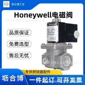 Válvula Solenoide Honeywell VE4050A1200T VE4015B1111 de Pasaje Completo para Quemadores, Alta Presión, Alta Temperatura, Industria Química - Product Image 3
