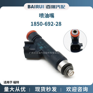 Inyector de Combustible AL3E-F7A para Ford, Pieza de Repuesto Nueva de Plástico - Product Image 2