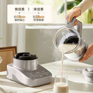 เครื่องปั่นความเร็วสูงมีเดีย 1.75 ลิตร เครื่องทำนมถั่วเหลืองไฟฟ้าอเนกประสงค์ พร้อมตัวตั้งเวลาและระบบควบคุมอิเล็กทรอนิกส์ - Product Image 3