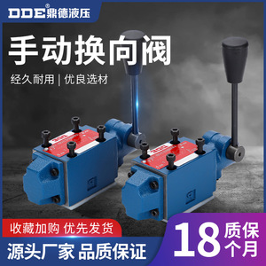 วาล์วควบคุมทิศทางแบบแมนนวล 4WMM6G/F H J M 4WMM10E10/OF 16E 4WMM6E50B/OF วาล์วไฮดรอลิกน้ำมันแรงดันสูงแบบเกลียวเหล็กหล่อ - Product Image 5