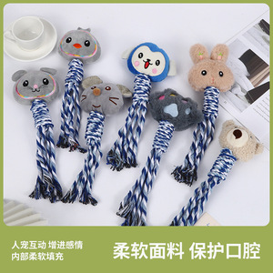 <b>Plush</b> Rope <b>Cat</b> Toys Cartoon Design Chew Toys For <b>Cats</b> Self-Entertainment Playtime Fun Medium Size Pet Toy - Product Image 4
