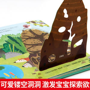 <span class=keywords><strong>Libro</strong></span> Pop-up 3D in Cartone con Segreti Nascosti dello Zoo, Prima Serie, <span class=keywords><strong>Libro</strong></span> Educativo per Neonati e Bambini 0-3 Anni - Product Image 4