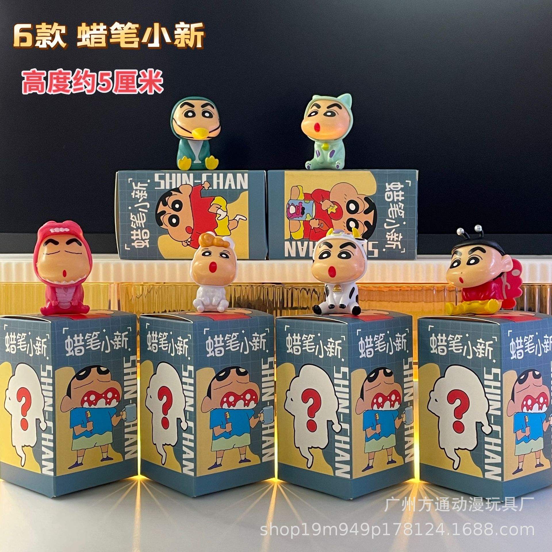 Crayon Shin-chan (6 dans un ensemble)