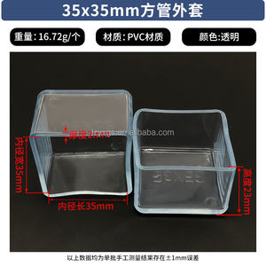 معطف كرسي سميك شفاف سميك طاولة وكرسي مقاوم للاهتراء وسادة واقية ضد الانزلاق وتقليل الضوضاء - Product Image 3