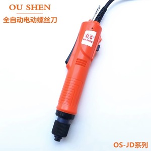Tournevis électrique entièrement automatique Oushin 801 220V avec fonction de rotation inversée, poignée à plaque de pression, qualité DIY - Product Image 4