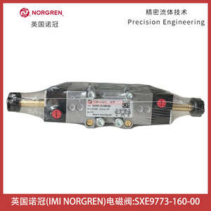 Válvula Solenoide Norgren SXE9773-160-00 DC 24V 1/2 pulg. para Control de Gas en Sistemas Neumáticos - Product Image 5