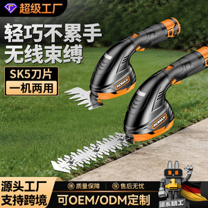 เครื่องตัดแต่งกิ่งไม้ KOMAX 20V แบตเตอรี่ลิเธียมไร้สาย สำหรับตัดแต่งพุ่มไม้และสนามหญ้า - Product Image 2