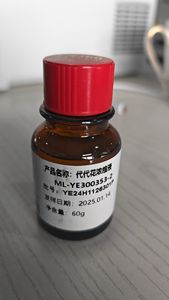 Concentrado de flor de naranja de <span class=keywords><strong>Sevilla</strong></span> de grado alimenticio natural para sabores industriales y fabricación de bebidas - Product Image 3