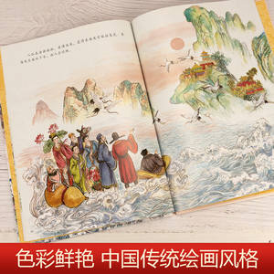 12 Volumi di Storie Tradizionali Cinesi, Edizione per Bambini, Bellissimi Libri Illustrati Made in China, per Bambini dell'Asilo dai 3 ai 12 Anni - Product Image 3