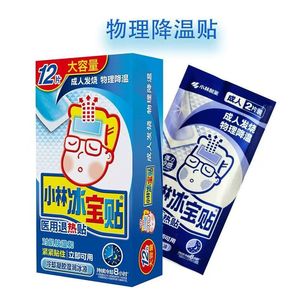 Kobayashi Medical Fever Reducer Patches for Adults, 12 Patches Per Pack, for <b>Physical</b> Cooling of Fever in Adults. - Product Image 3