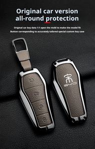 Convient pour la coque de clé BYD Song DM, étui de clé en métal, coque de protection - Product Image 4
