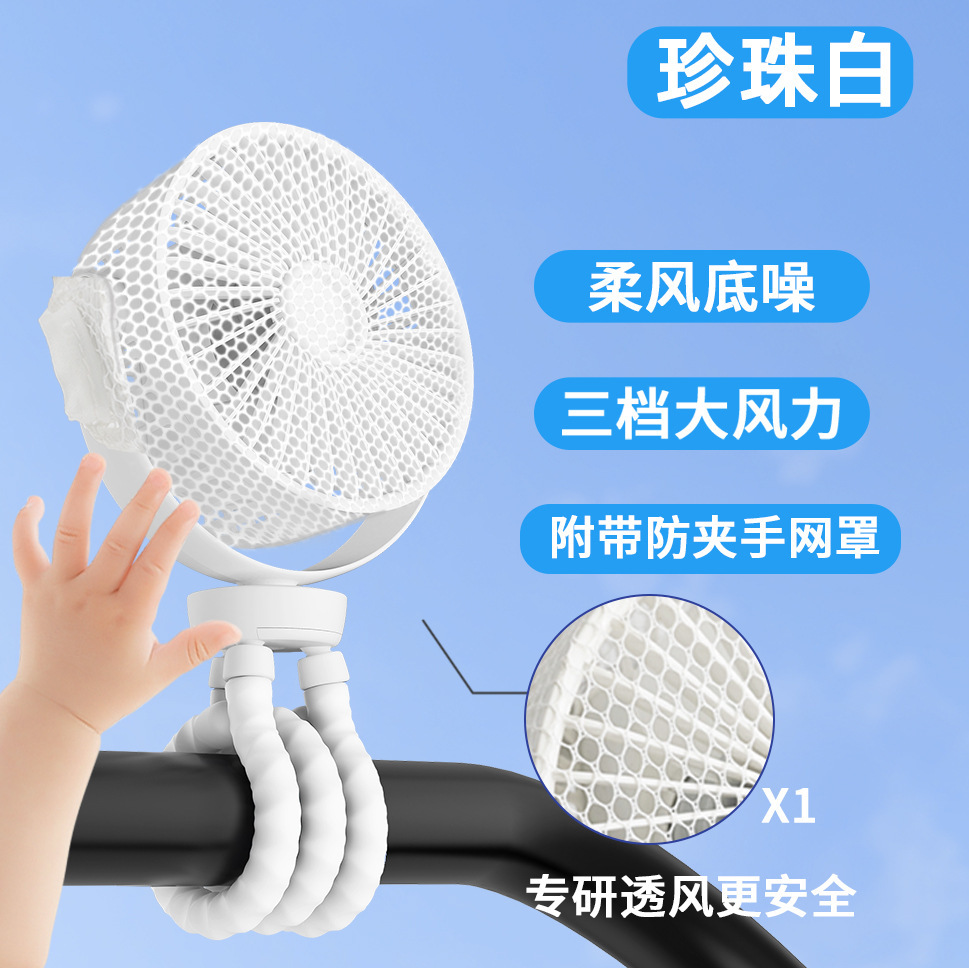 Cubierta de malla blanca