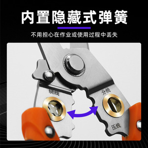 Pince à dénuder multifonctionnelle Luwei Tools de 7 pouces, à mâchoires dentelées métriques, outil d'électricien en acier au chrome-vanadium orange - Product Image 2