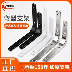 Bent <b>Bracket</b> Stainless Steel Wall Mount Support Outdoor Durable <b>Shelf</b> <b>Bracket</b> - Product Image 5