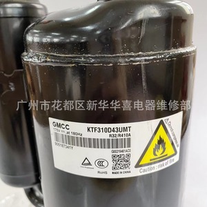 คอมเพรสเซอร์แอร์อินเวอร์เตอร์ Midea รุ่น R32 KTF310D43UMT 24V สำหรับเปลี่ยนซ่อม - Product Image 3