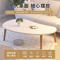 Meistverkauftes Wohnmöbel Nordischer Wohnzimmer Moderner Minimalistischer Massivholz Moderner Ovaler Couchtisch für Zuhause