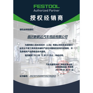 Motor de Vacío Festool CTL 26 E Eléctrico 220-240V de Alta Eficiencia para Uso Comercial - Product Image 4