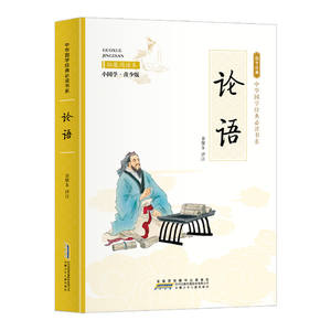 Série classique chinoise à lire absolument, ensemble complet de 24 livres (Rêve de la Chambre Rouge/Voyage vers l'Ouest), contes populaires, histoire, cinq mille ans - Product Image 4