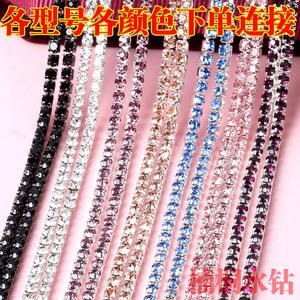 โซ่เพชรหลากสี ขนาด 1.5 2 2.5 2.8 3.0 4 มม. แบบหนาแน่น สำหรับตกแต่งเคสมือถือ DIY - Product Image 5