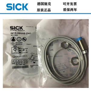 สวิตช์ตรวจจับวัตถุระยะใกล้ Im18-08nns-zw1 Npn Dc 10-30v สำหรับระบบอัตโนมัติทางอุตสาหกรรม - Product Image 1
