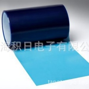 3M Protective <b>Film</b> 1250x100mm PE Transparent Jewelry Watch Eyewear - Product Image 2