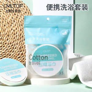 LMLTOP <b>Compressed</b> Bath <b>Towel</b> Set 5Pcs Travel Disposable Facial And Bath <b>Towels</b> With Hygienic Design For On The Go Use - Product Image 5