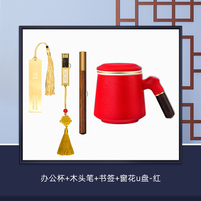 Marcapáginas, disco U, bolígrafo de madera, taza de oficina - rojo