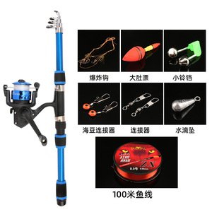 Kit de canne à pêche 4M avec guides en acier inoxydable, canne à lancer pour la pêche en mer, eau salée, pêche en bord de mer, ensemble complet - Product Image 2