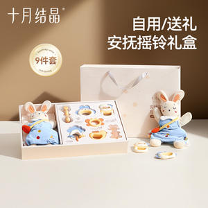 Set de Regalo de Sonajero de Cristal para Bebé de Octubre, Juguete Musical para el Desarrollo Sensorial de Bebés y Niños Pequeños de 0 a 24 Meses - Product Image 3