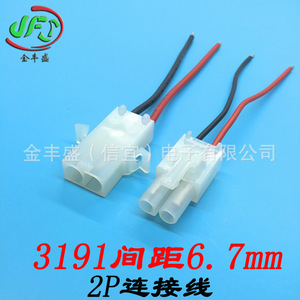 Jinfengsheng 3191 Terminal Block 6.7mm Pitch Plastic Automotive Wire Connector Male And Female For Car Wiring Harness - Product Image 4