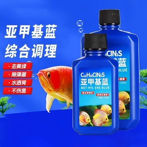 Bleu de méthylène 500 ml, liquide de conditionnement complet pour l'entretien des aquariums d'eau douce et d'eau salée - Product Image 2