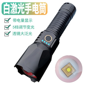 Linterna LED Recargable de Alta Potencia T9755, Aleación de Aluminio, Luz Blanca Enfocada, Equipo de Iluminación para Exteriores - Product Image 2