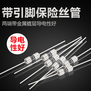 Leaded <b>Fuse</b> Tube 3x10mm 250V 0.1A 1.2A 3A <b>10A</b> 15A Transparent Glass With Nickel Plated Leads Good Conductivity - Product Image 4