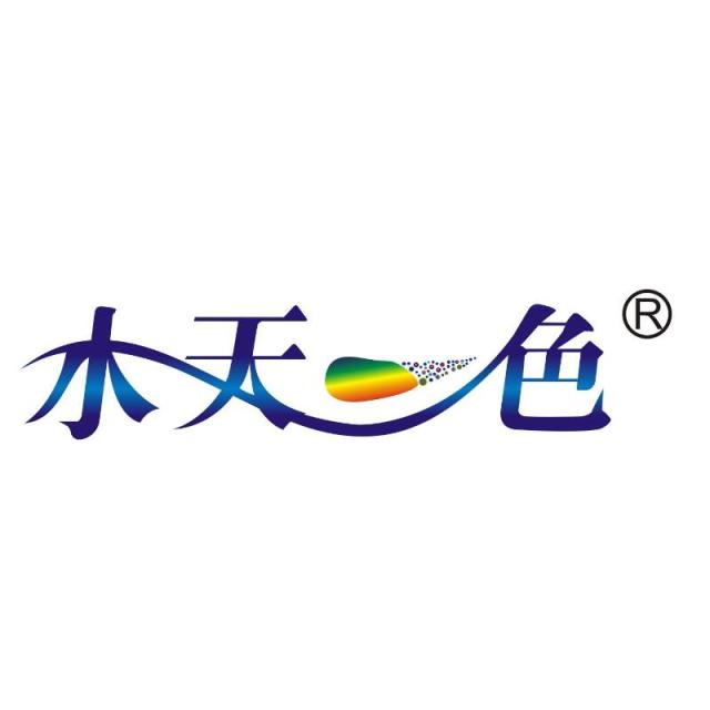 Hangzhou Shuitianyise Umbrella Industry Co., Ltd. logo