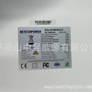 Panneau solaire monocristallin PerC 166 mm x 166 mm 450 W, module photovoltaïque pour usage résidentiel - Product Image 4