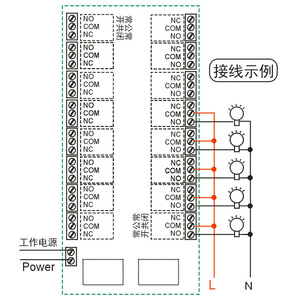 Doodle 16-channel Wi-Fi mobile phone Zigbee remote <strong>control</strong> smart switch relay four channels can be freely attached wireless - Product Image 6