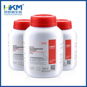 ฮวนไค อีนโด อะการ์ 250 กรัม อาหารเลี้ยงเชื้อสำหรับตรวจหาโคไลฟอร์มส์ - Product Image 5