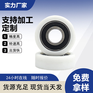 BLD Guide <b>Wheel</b> Bearing BS68516-8 POM Coated Deep Groove Ball Bearing For <b>Replace</b> Repair Auto Bearings - Product Image 3