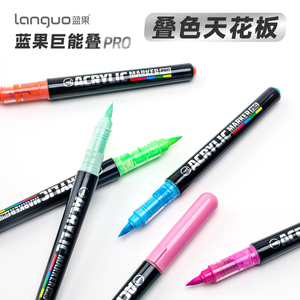 Juego de 48 <span class=keywords><strong>Marcadores</strong></span> Acrílicos de Colores Intensos Languo New <span class=keywords><strong>Pro</strong></span> con Punta de Pincel Suave de Fibra ABS - Product Image 6