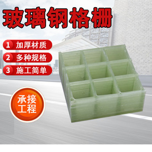 Haoyang Fiberglass Grating 38mm Customizable For Power Plant Chemical Plant Photovoltaic Maintenance Access Panel - Product Image 5