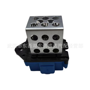 ตัวต้านทานพัดลม B53 รุ่น 9662240180 1308CP สำหรับอะไหล่ทดแทนรถยนต์ Citroen Peugeot - Product Image 2
