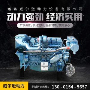 เครื่องยนต์ดีเซลทางทะเล Weifang Steyr รุ่น WD615 หกสูบ 225 กิโลวัตต์ สี่จังหวะ สำหรับเรือ - Product Image 5
