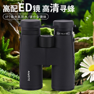 Avit Binoculars 10x50 ED Optical Lens Multi Coating Civilian Use - Product Image 5