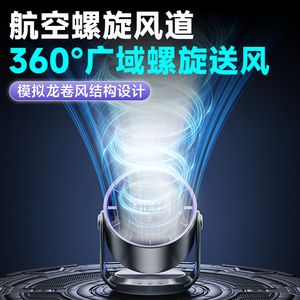 Ventilateur de bureau USB rechargeable, ventilateur de table portable, affichage numérique, inclinaison réglable, silencieux, pour la maison et le bureau - Product Image 2