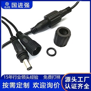 Dc Power Cord 5.5x2.1mm Ip65 Waterproof Male Female Connector For Outdoor Led <b>Lighting</b> And Electronic Devices - Product Image 4