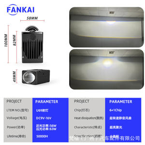 U69 LED <b>Spotlight</b> 63W High Power Ultra Bright Integrated High Low Beam for Cars Off-Road Vehicles Lights Auto Exterior Lighting - Product Image 5