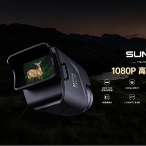 Suncore 1080P Digital <b>Night</b> <b>Vision</b> <b>Monocular</b> 1500m Range Infrared For Hunting And Outdoor Use - Product Image 1