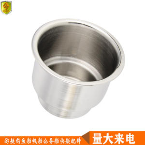 Accesorios de Acero Inoxidable para Embarcaciones Marinas, Portavasos para Tazas y Platos, para Yates, Embarcaciones de Pesca y Lanchas Rápidas, en Perfecto Estado - Product Image 3